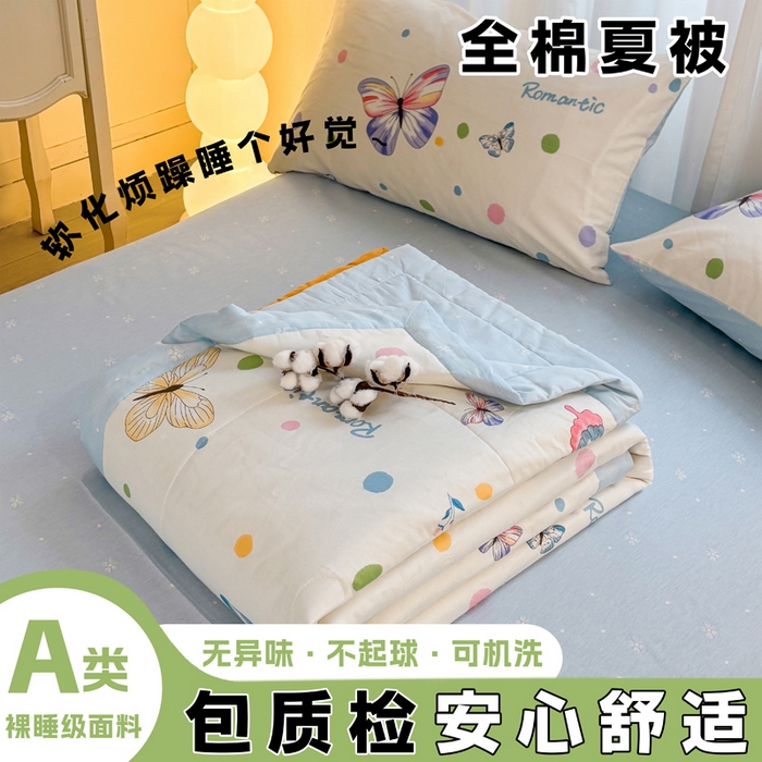 91家纺网 家纺一手货源 找家纺 （总）红日子纺织品 2026新款全棉印花夏被夏凉被空调被