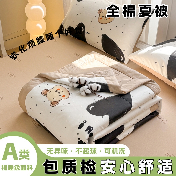 91家纺网 家纺一手货源 找家纺 （总）红日子纺织品 2026新款全棉印花夏被夏凉被空调被