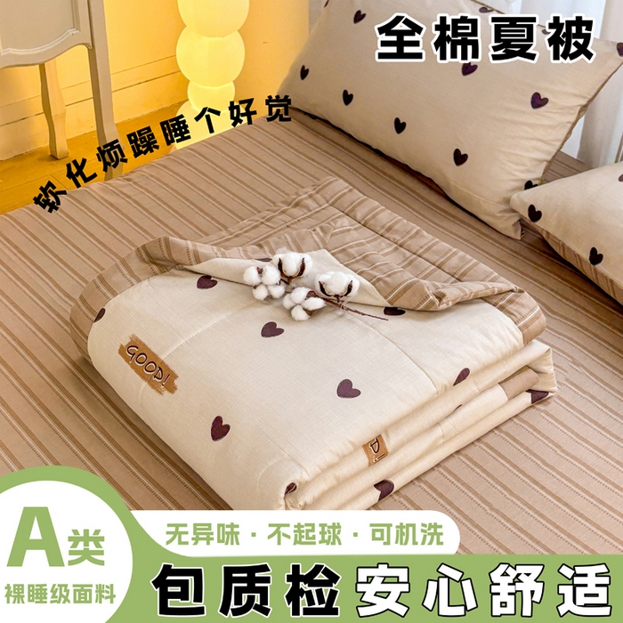 91家纺网 家纺一手货源 找家纺 （总）红日子纺织品 2026新款全棉印花夏被夏凉被空调被
