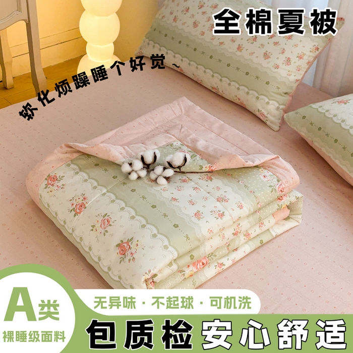 红日子纺织品 2026新款全棉印花夏被夏凉被空调被 云边花漾