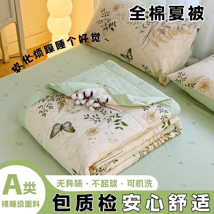 红日子纺织品 2026新款全棉印花夏被夏凉被空调被 绿意盎然