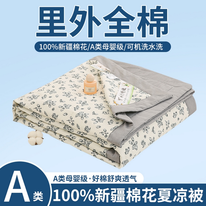 91家纺网 家纺一手货源 找家纺 （总）锦鹭被业 【全年有货】2026新款A类里外全棉纯棉新疆棉花夏被夏凉被空调被薄被子被芯包质检