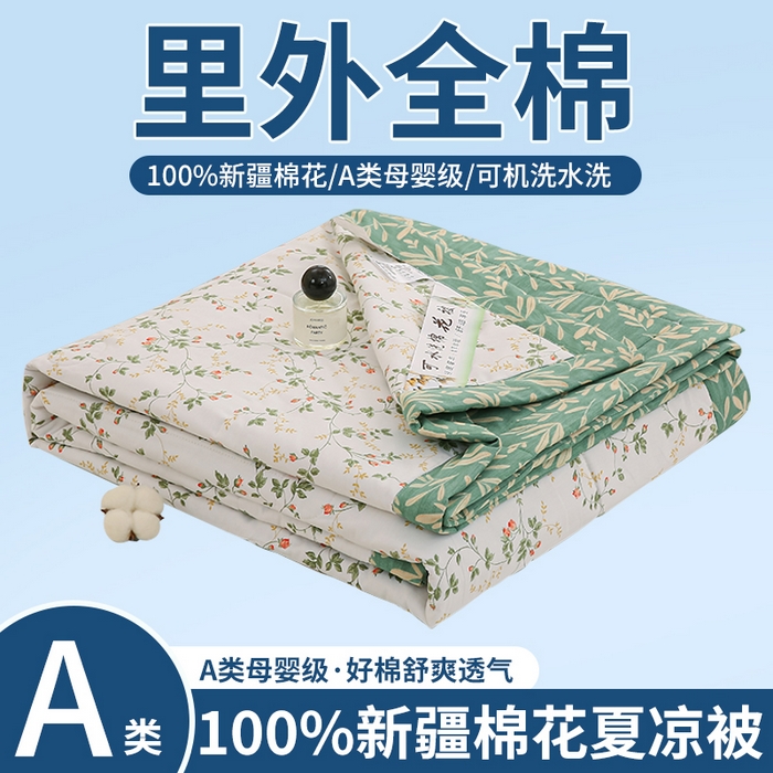 91家纺网 家纺一手货源 找家纺 （总）锦鹭被业 【全年有货】2026新款A类里外全棉纯棉新疆棉花夏被夏凉被空调被薄被子被芯包质检