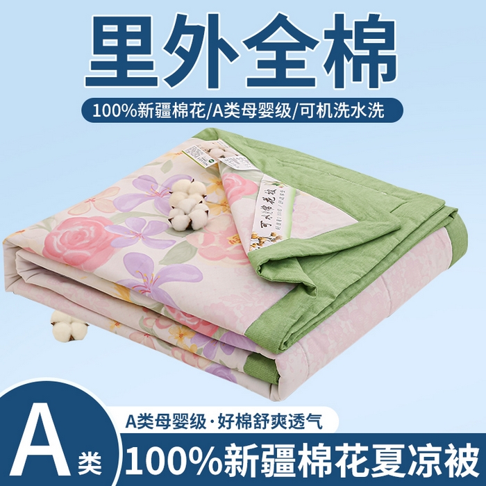 91家纺网 家纺一手货源 找家纺 （总）锦鹭被业 【全年有货】2026新款A类里外全棉纯棉新疆棉花夏被夏凉被空调被薄被子被芯包质检