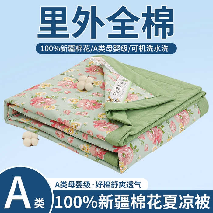 91家纺网 家纺一手货源 找家纺 （总）锦鹭被业 【全年有货】2026新款A类里外全棉纯棉新疆棉花夏被夏凉被空调被薄被子被芯包质检