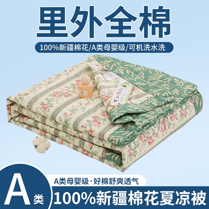 91家纺网 家纺一手货源 找家纺 （总）锦鹭被业 【全年有货】2026新款A类里外全棉纯棉新疆棉花夏被夏凉被空调被薄被子被芯包质检