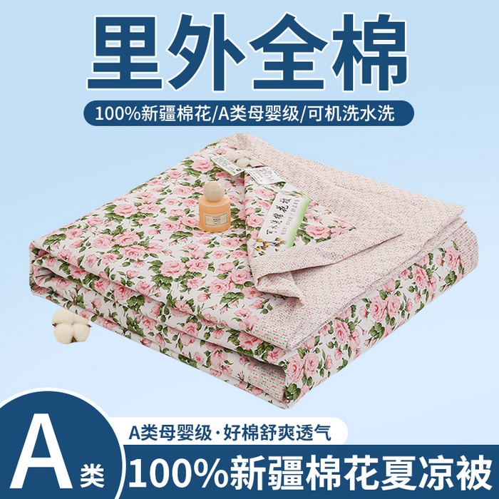 91家纺网 家纺一手货源 找家纺 （总）锦鹭被业 【全年有货】2026新款A类里外全棉纯棉新疆棉花夏被夏凉被空调被薄被子被芯包质检