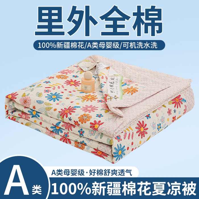 91家纺网 家纺一手货源 找家纺 （总）锦鹭被业 【全年有货】2026新款A类里外全棉纯棉新疆棉花夏被夏凉被空调被薄被子被芯包质检
