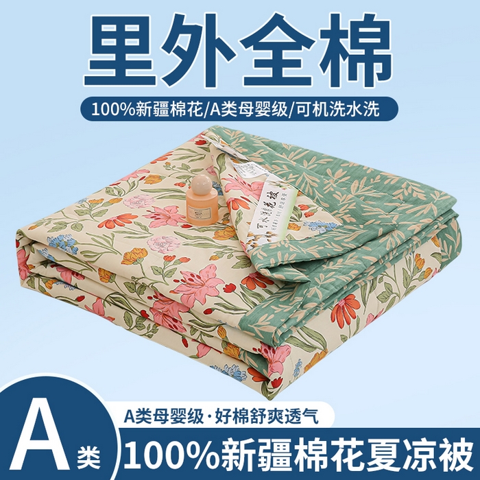91家纺网 家纺一手货源 找家纺 （总）锦鹭被业 【全年有货】2026新款A类里外全棉纯棉新疆棉花夏被夏凉被空调被薄被子被芯包质检