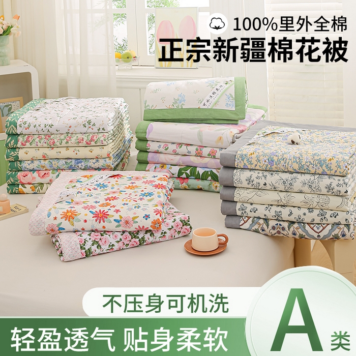 91家纺网 家纺一手货源 找家纺 （总）锦鹭被业 【全年有货】2026新款A类里外全棉纯棉新疆棉花夏被夏凉被空调被薄被子被芯包质检