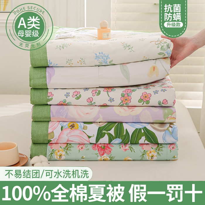 91家纺网 家纺一手货源 找家纺 锦鹭被业 2026新款A类里外全棉印花夏被夏凉被空调被 组合图仅做展示不可下单