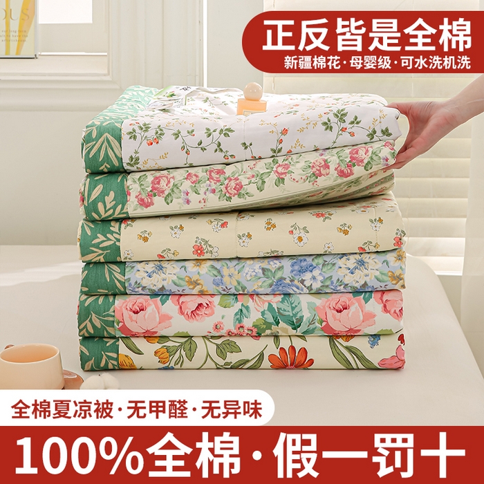 91家纺网 家纺一手货源 找家纺 锦鹭被业 2026新款A类里外全棉印花夏被夏凉被空调被 组合图仅做展示不可下单