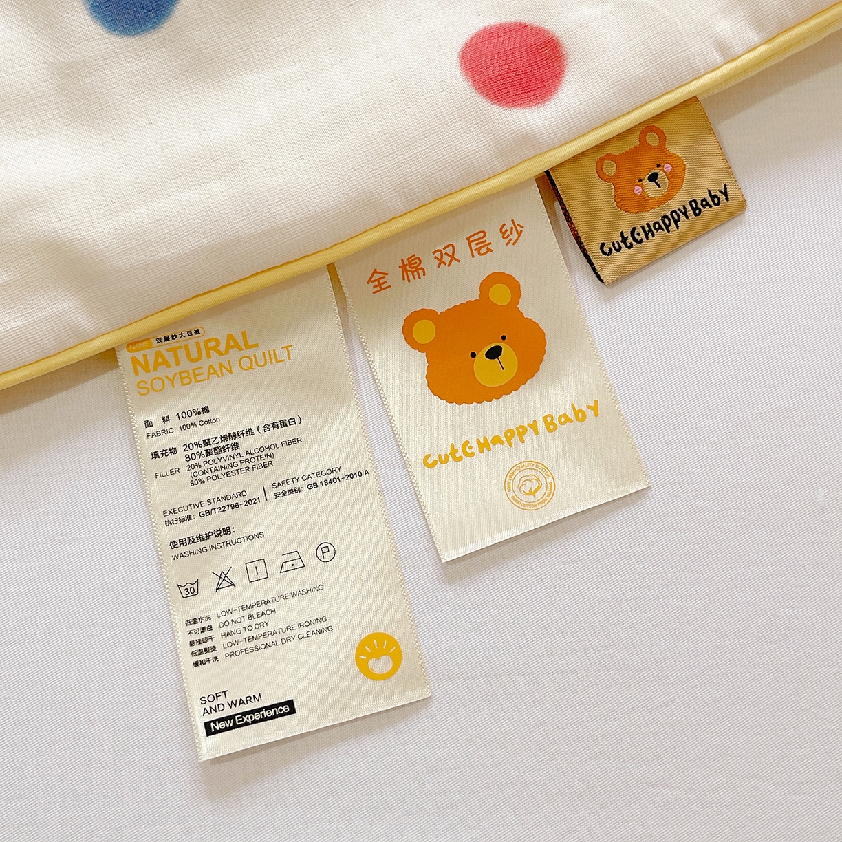 91家纺网 家纺一手货源 找家纺 （总）莱宁被业 2026新款原创设计A类全棉有氧双层纱毛巾绣大豆夏被