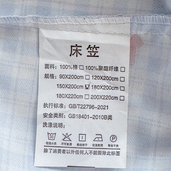 91家纺网 家纺一手货源 找家纺 爱多多家居 2026春夏新款水洗古棉单床笠 床笠三件套 床笠-云格粉结