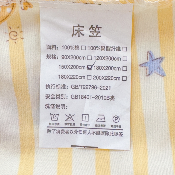 91家纺网 家纺一手货源 找家纺 爱多多家居 2026春夏新款水洗古棉单床笠 床笠三件套 床笠-星星人