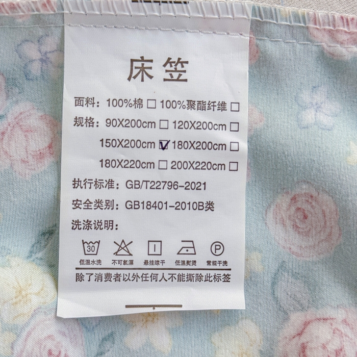 91家纺网 家纺一手货源 找家纺 爱多多家居 2026春夏新款水洗古棉单床笠 床笠三件套 床笠-薄荷玫瑰