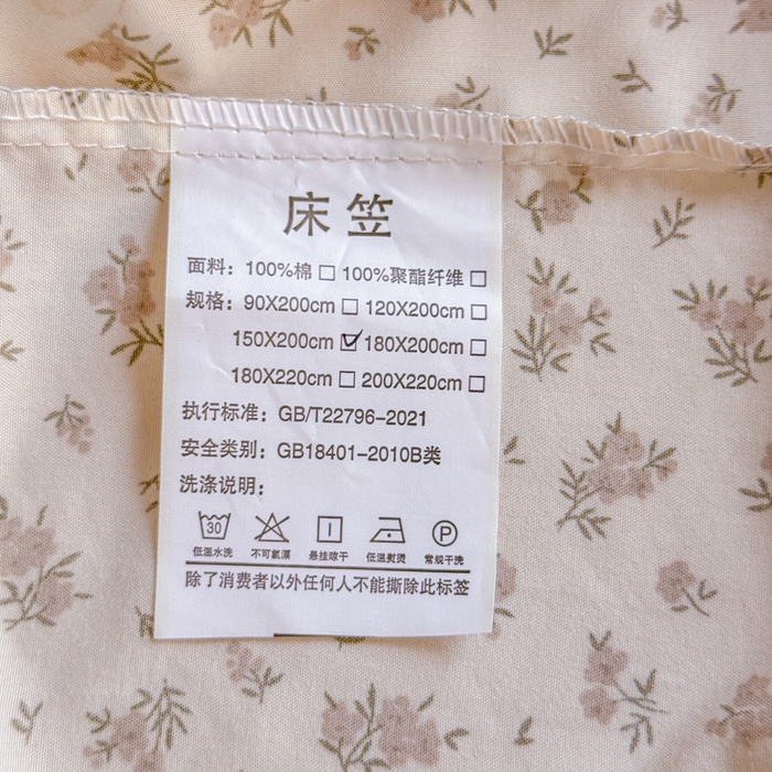 91家纺网 家纺一手货源 找家纺 爱多多家居 2026春夏新款水洗古棉单床笠 床笠三件套 床笠-碎花小兔