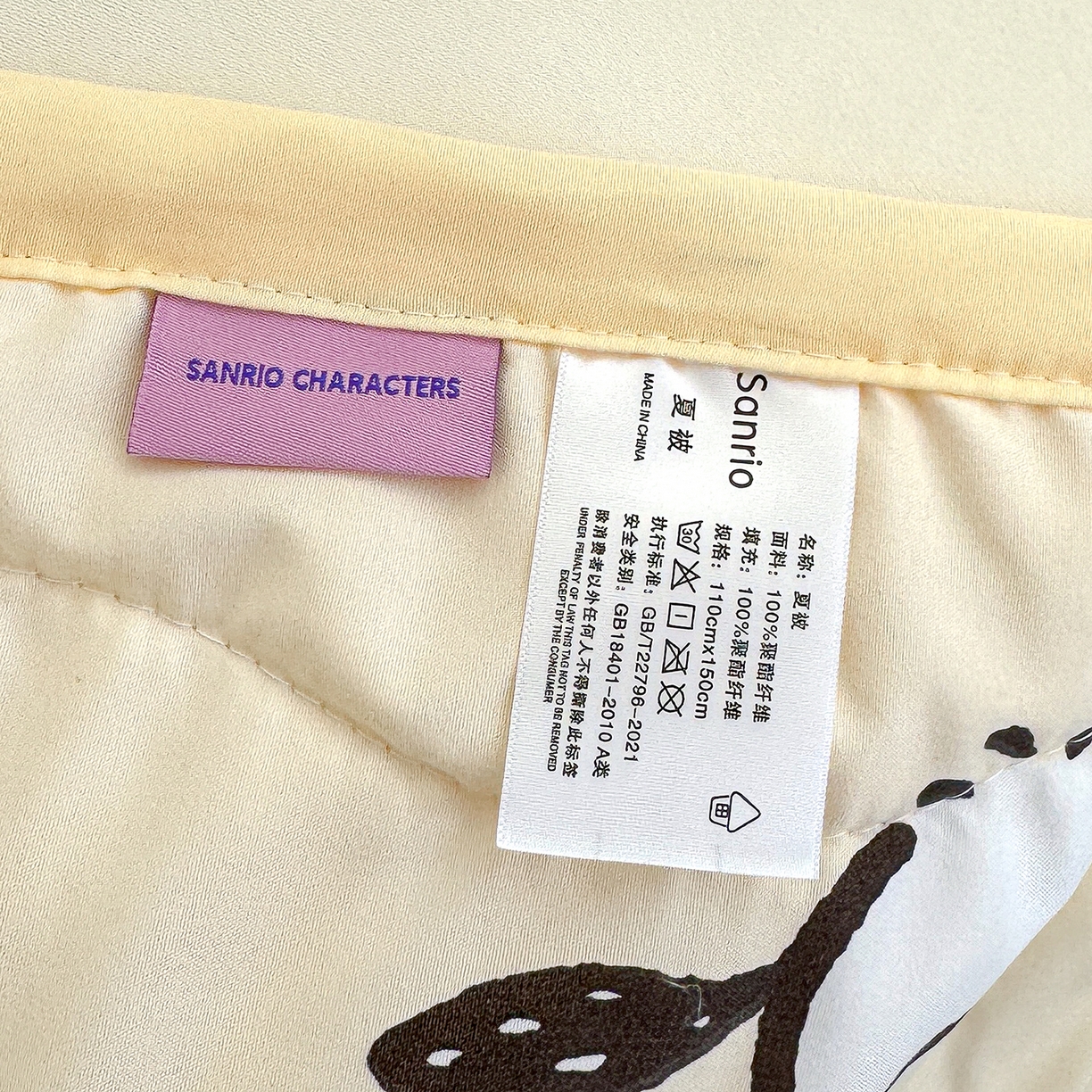 91家纺网 家纺一手货源 找家纺 沁童儿童用品店 2026新款三丽鸥儿童被 香蕉小狗