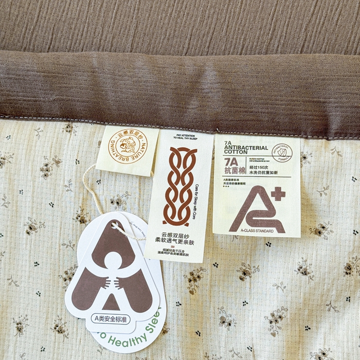 91家纺网 家纺一手货源 找家纺 贝扬思家纺 2026新款三层纱柔软亲肤夏被夏凉被空调被-柔纱 柔纱-莫奈-咖