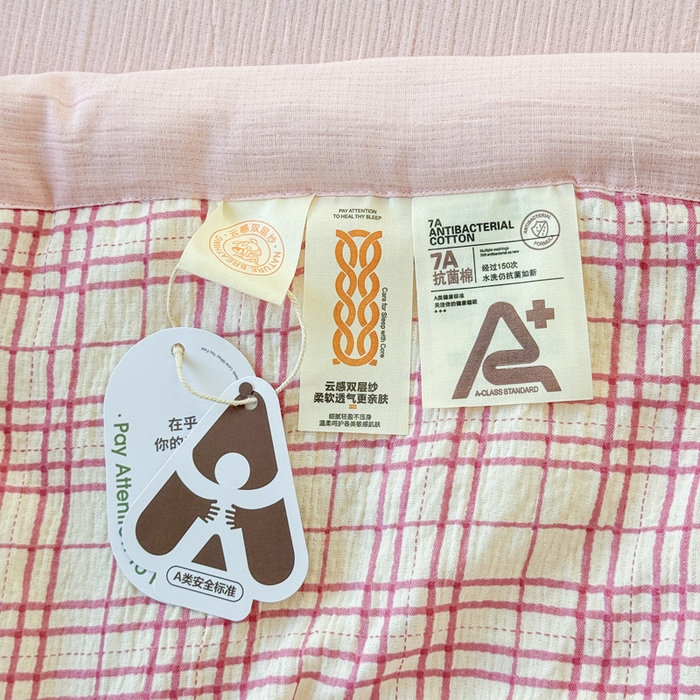 91家纺网 家纺一手货源 找家纺 贝扬思家纺 2026新款三层纱柔软亲肤夏被夏凉被空调被-柔纱 柔纱-梅森粉