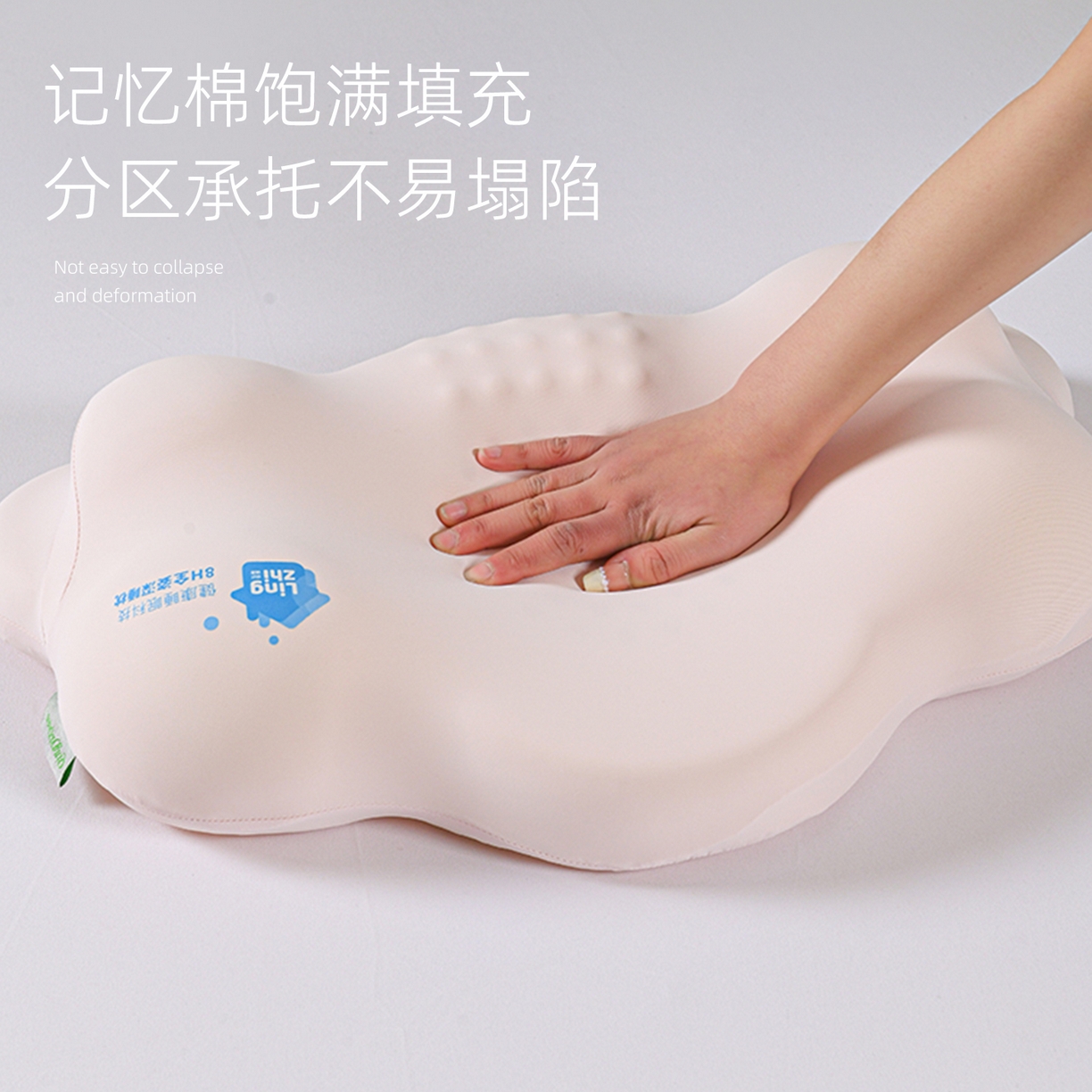 91家纺网 家纺一手货源 找家纺 她喜爱枕芯 2026新款云朵PP记忆枕 枕头枕芯 组合图 仅供参考