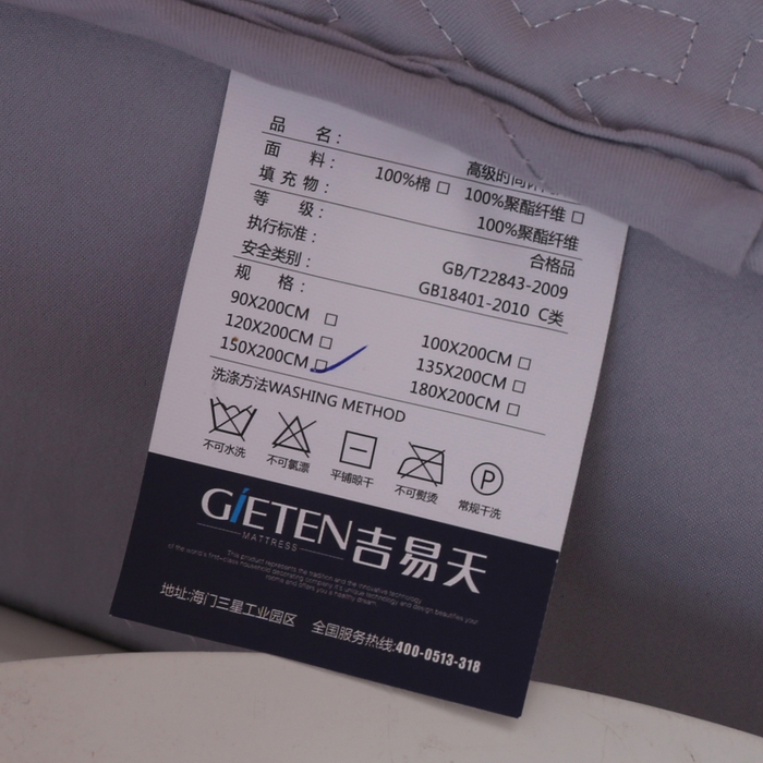 91家纺网 家纺一手货源 找家纺 沁童儿童用品店 2026新款高克重磨毛水洗斜纹床笠全包加棉款 灰色