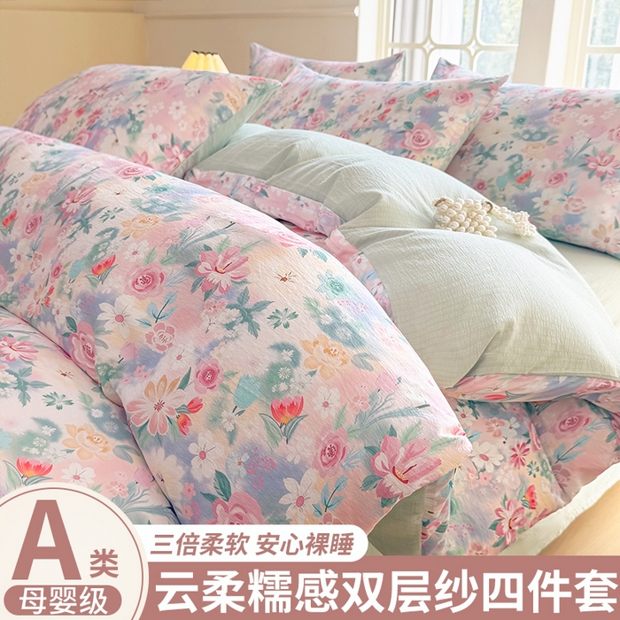 91家纺网 家纺一手货源 找家纺 （总）悠米悠家 2026新款亲肤舒适木棉双层纱印花四件套