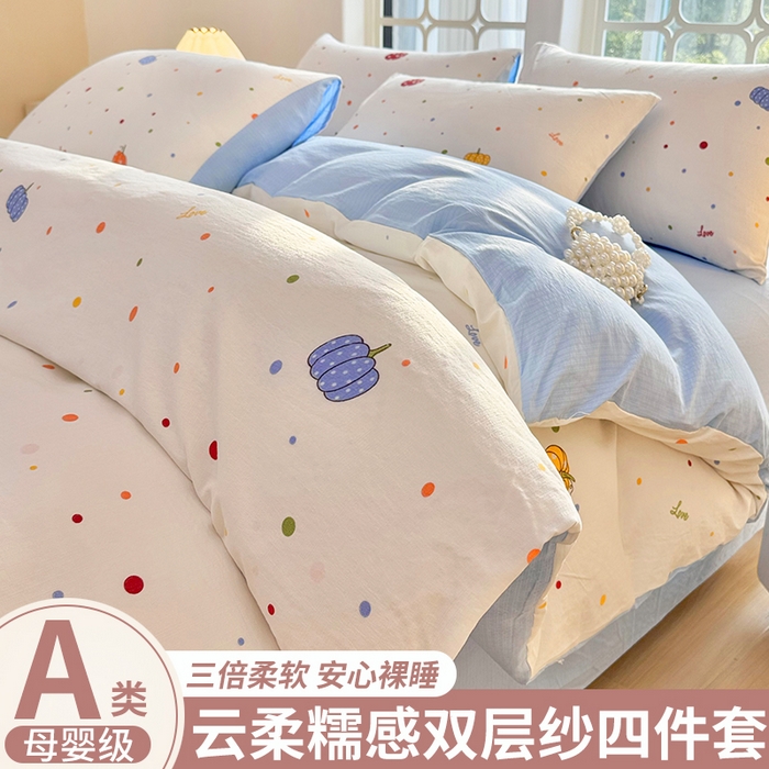 91家纺网 家纺一手货源 找家纺 悠米悠家 2026新款亲肤舒适木棉双层纱印花四件套 南瓜田园记