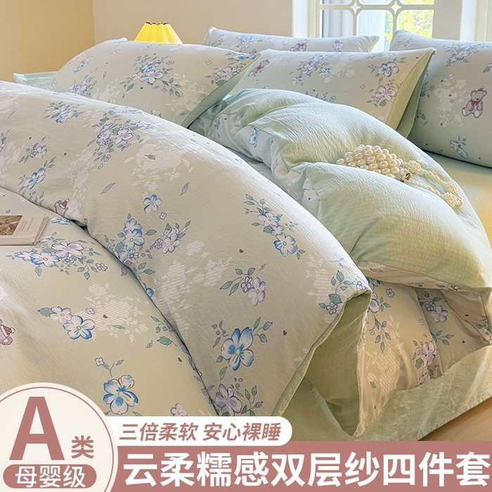 91家纺网 家纺一手货源 找家纺 （总）悠米悠家 2026新款亲肤舒适木棉双层纱印花四件套