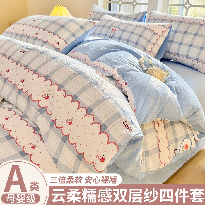 91家纺网 家纺一手货源 找家纺 悠米悠家 2026新款亲肤舒适木棉双层纱印花四件套 告白气球