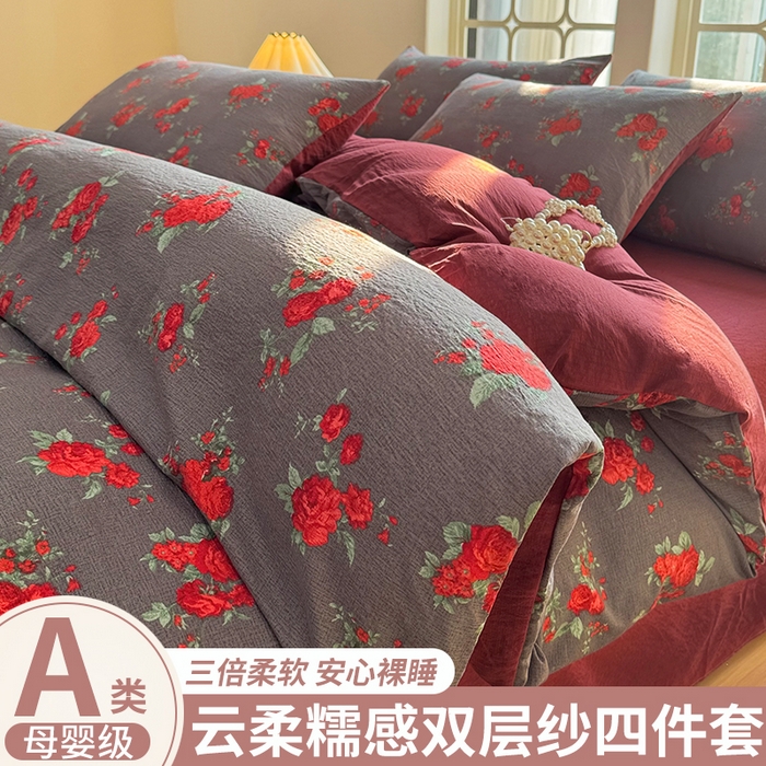 91家纺网 家纺一手货源 找家纺 悠米悠家 2026新款亲肤舒适木棉双层纱印花四件套 绯烟絮语