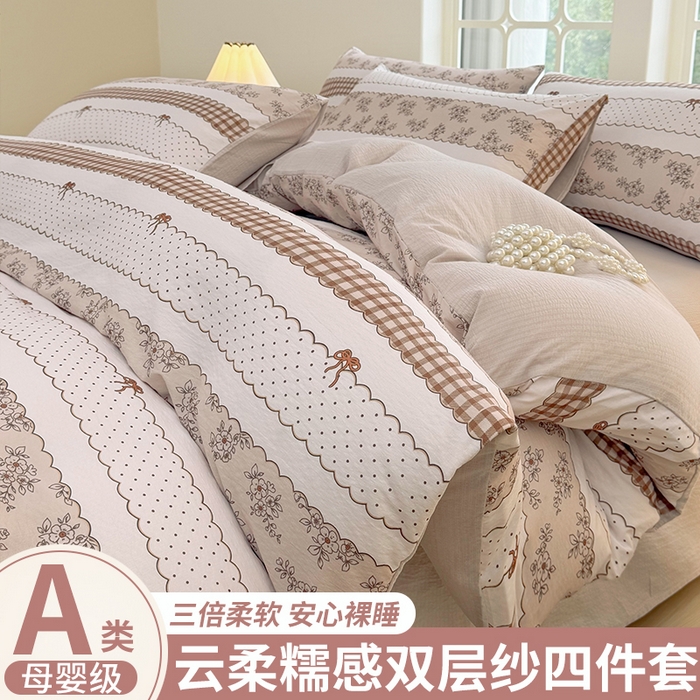 91家纺网 家纺一手货源 找家纺 （总）悠米悠家 2026新款亲肤舒适木棉双层纱印花四件套