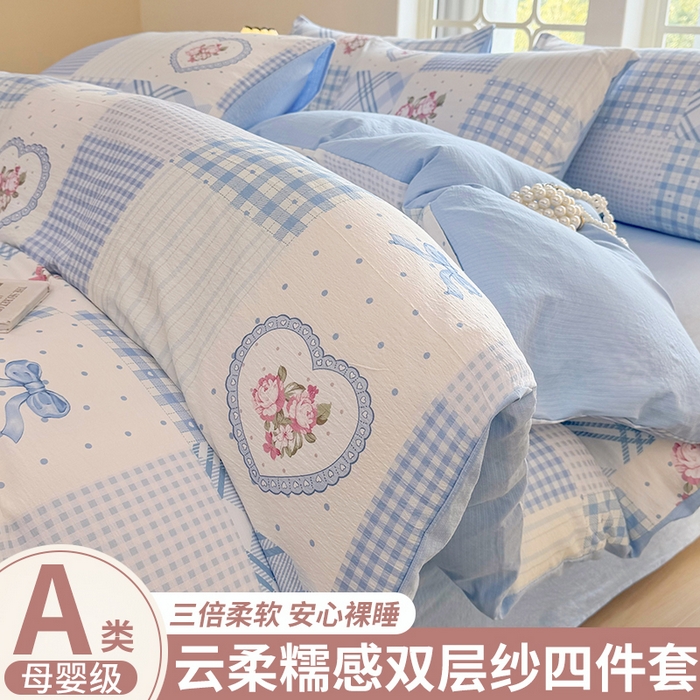 91家纺网 家纺一手货源 找家纺 悠米悠家 2026新款亲肤舒适木棉双层纱印花四件套 海盐甜玫梦