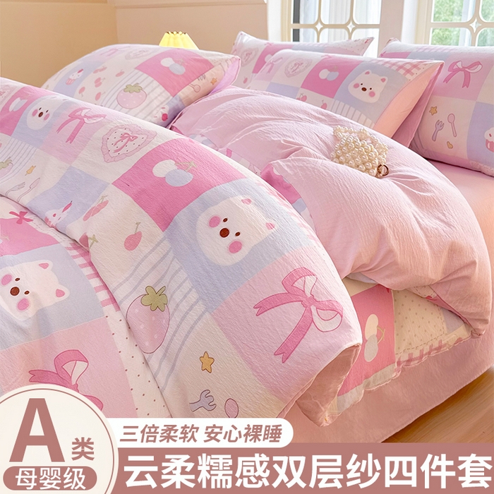 91家纺网 家纺一手货源 找家纺 悠米悠家 2026新款亲肤舒适木棉双层纱印花四件套 趣味乐园