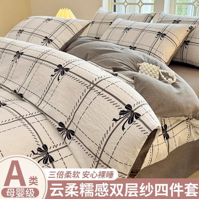 91家纺网 家纺一手货源 找家纺 悠米悠家 2026新款亲肤舒适木棉双层纱印花四件套 格调蝶韵