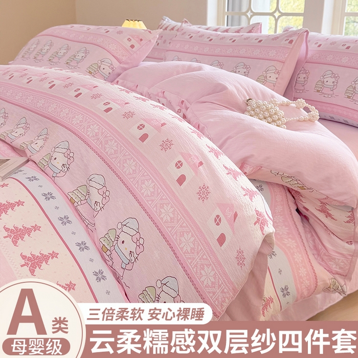 悠米悠家 2026新款亲肤舒适木棉双层纱印花四件套 Kitty冬日甜梦