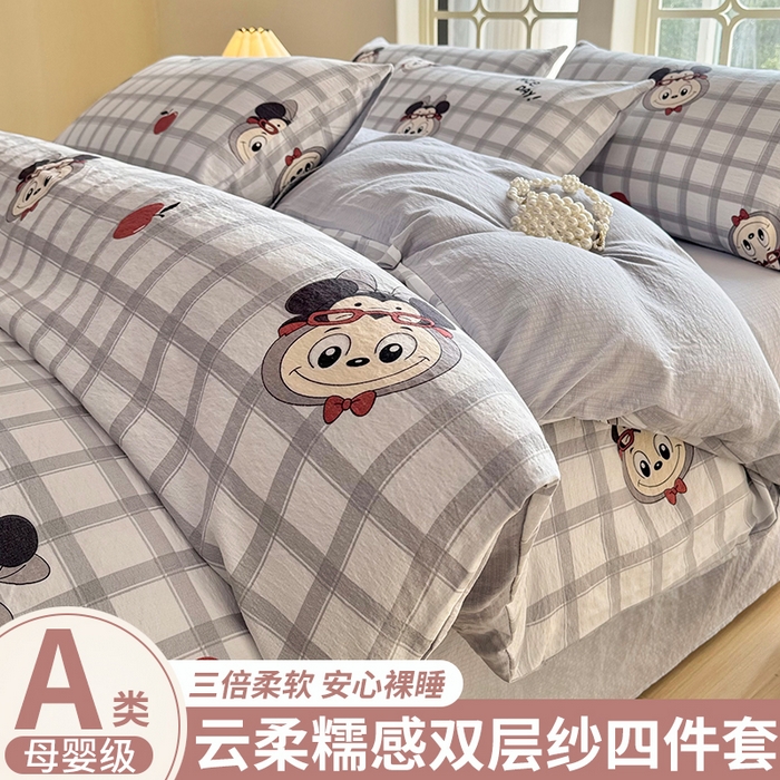 悠米悠家 2026新款亲肤舒适木棉双层纱印花四件套 萌趣LABUBU