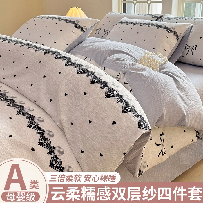 悠米悠家 2026新款亲肤舒适木棉双层纱印花四件套 赫本日记