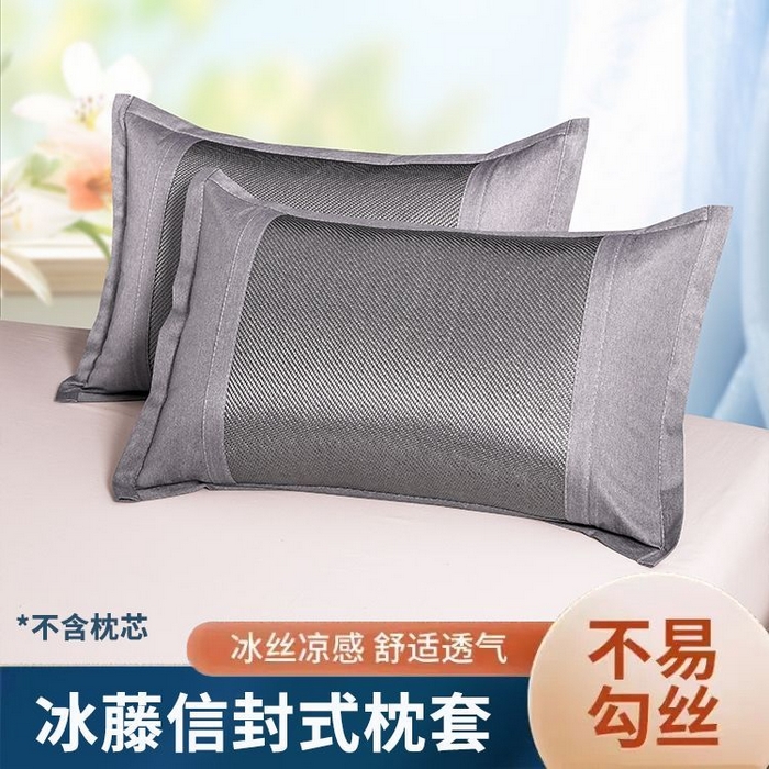 91家纺网 家纺一手货源 找家纺 （总）梦卡迪 2026新款冰丝枕套