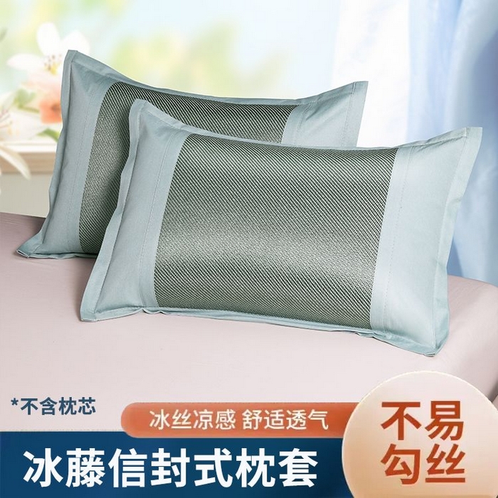 91家纺网 家纺一手货源 找家纺 （总）梦卡迪 2026新款夏季冰藤信封式枕套冰藤单枕套单品枕套单件