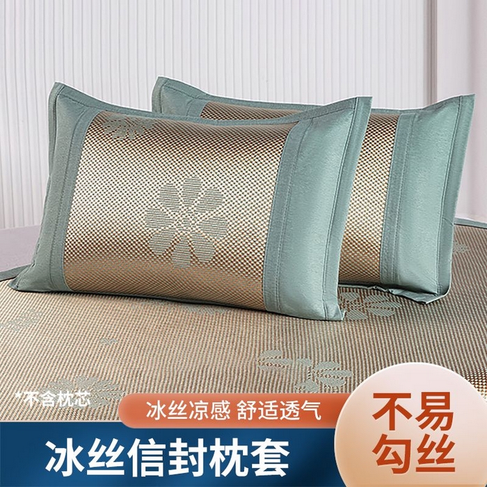 91家纺网 家纺一手货源 找家纺 （总）梦卡迪 2026新款夏季冰藤信封式枕套冰藤单枕套单品枕套单件