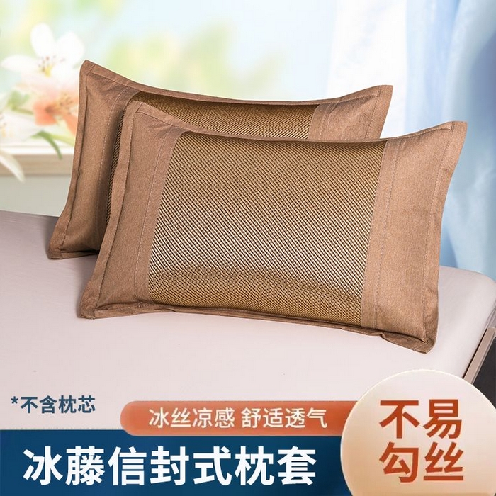 梦卡迪 2026新款夏季冰藤信封式枕套冰藤单枕套单品枕套单件 冰藤纯色咖