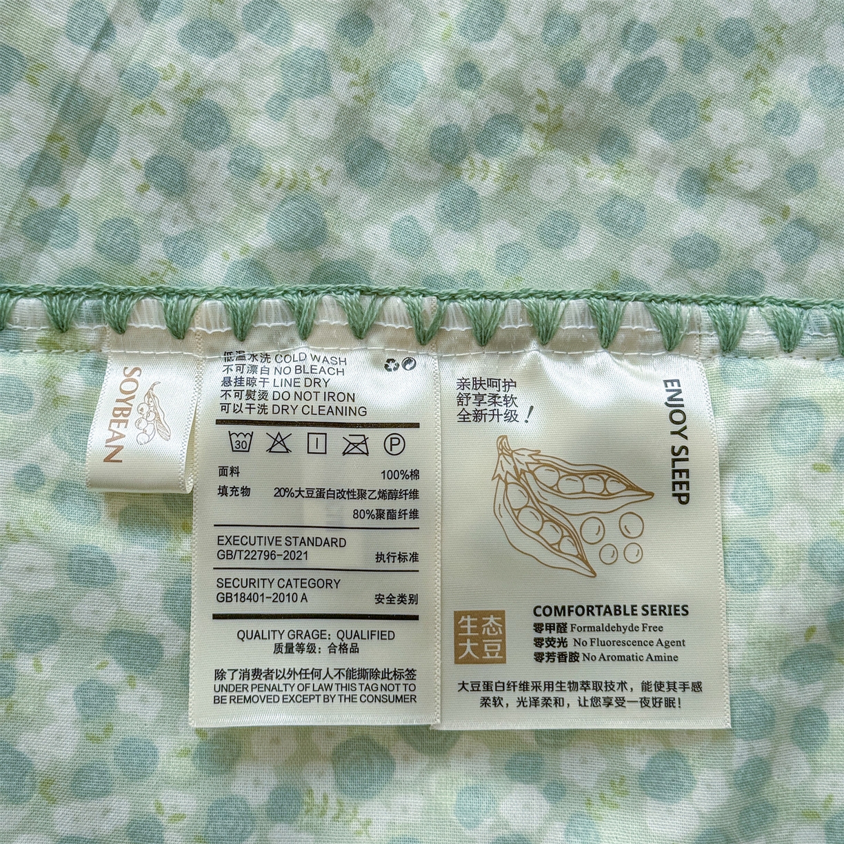 91家纺网 家纺一手货源 找家纺 被窝家纺 2026春夏新款贝壳边全棉双层纱大豆夏凉被空调被夏被四件套 绿玫瑰
