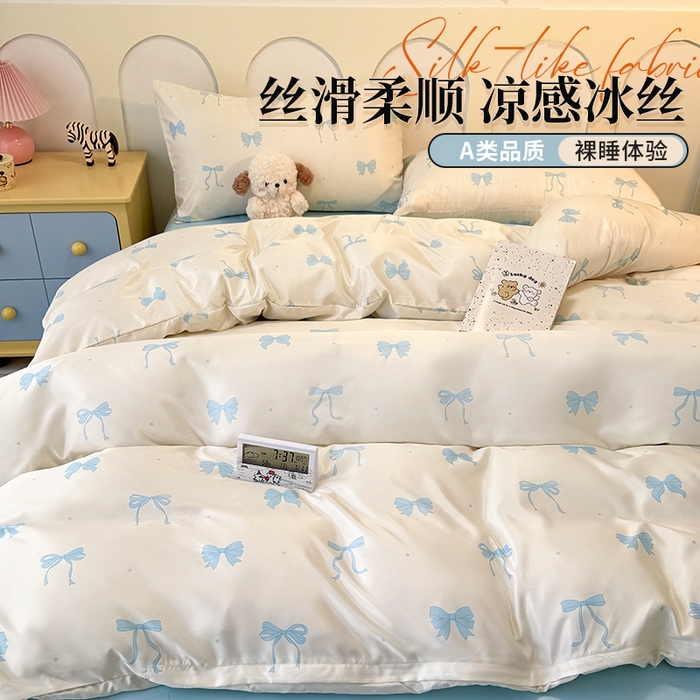 91家纺网 家纺一手货源 找家纺 （总）老K (原美阁） 2025新款夏季冰丝四件套韩版公主风水洗真丝被套四件套
