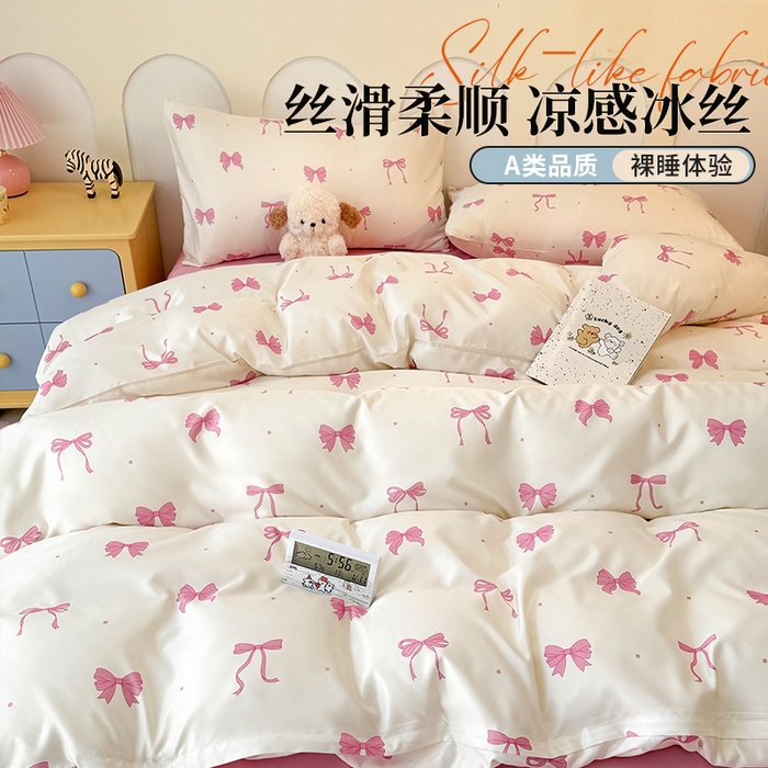 91家纺网 家纺一手货源 找家纺 （总）老K (原美阁） 2026新款蝴蝶结印花冰丝水洗真丝简约款四件套