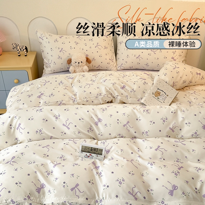 91家纺网 家纺一手货源 找家纺 （总）老K (原美阁） 2026新款蝴蝶结印花冰丝水洗真丝简约款四件套