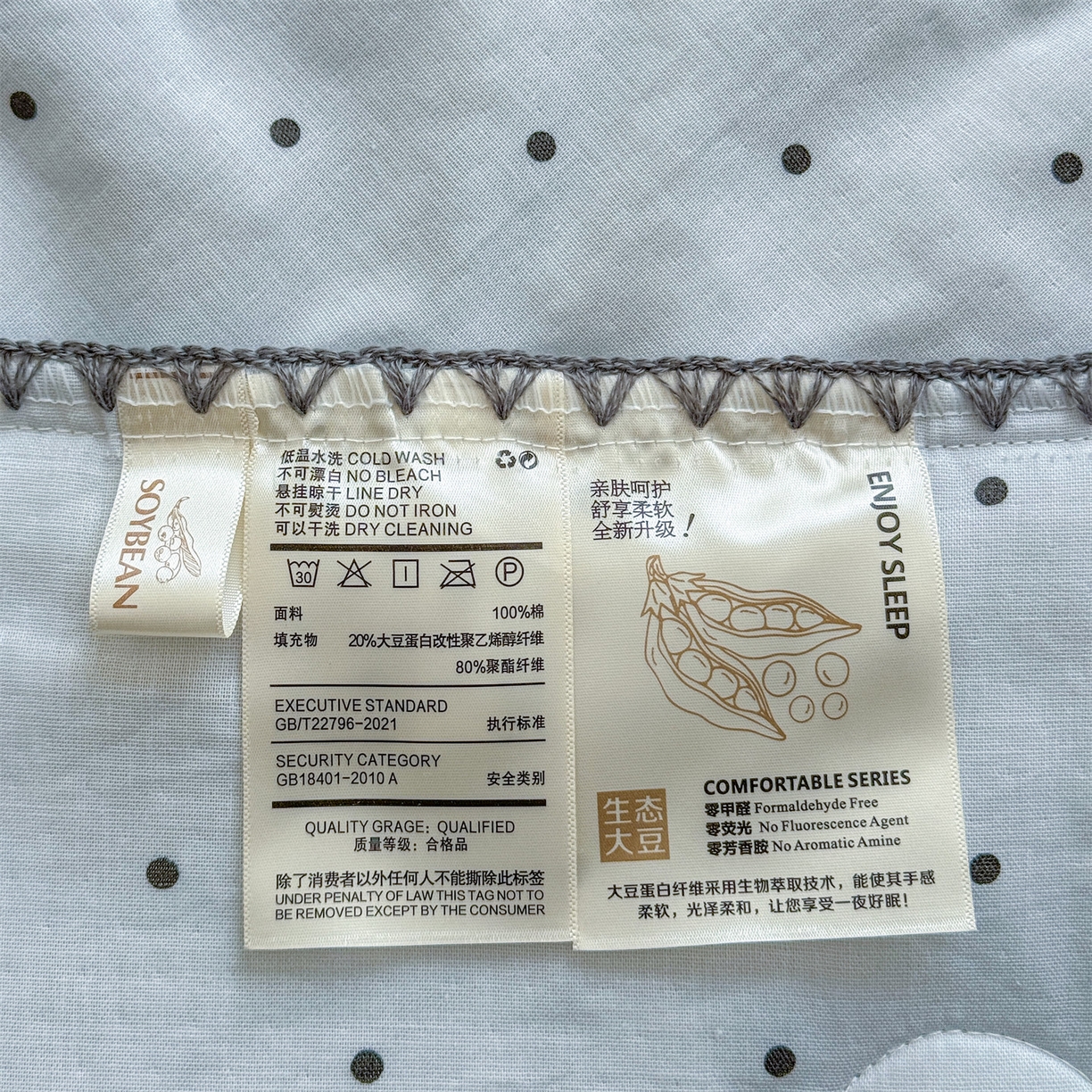 91家纺网 家纺一手货源 找家纺 （总）被窝家纺 2026春夏新款贝壳边全棉双层纱大豆夏凉被空调被夏被四件套