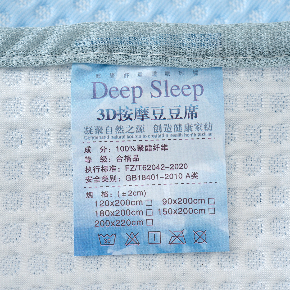 91家纺网 家纺一手货源 找家纺 欣宜家纺 2026新款PE乙纶凉感冰豆豆凉席席子三件套 蓝色