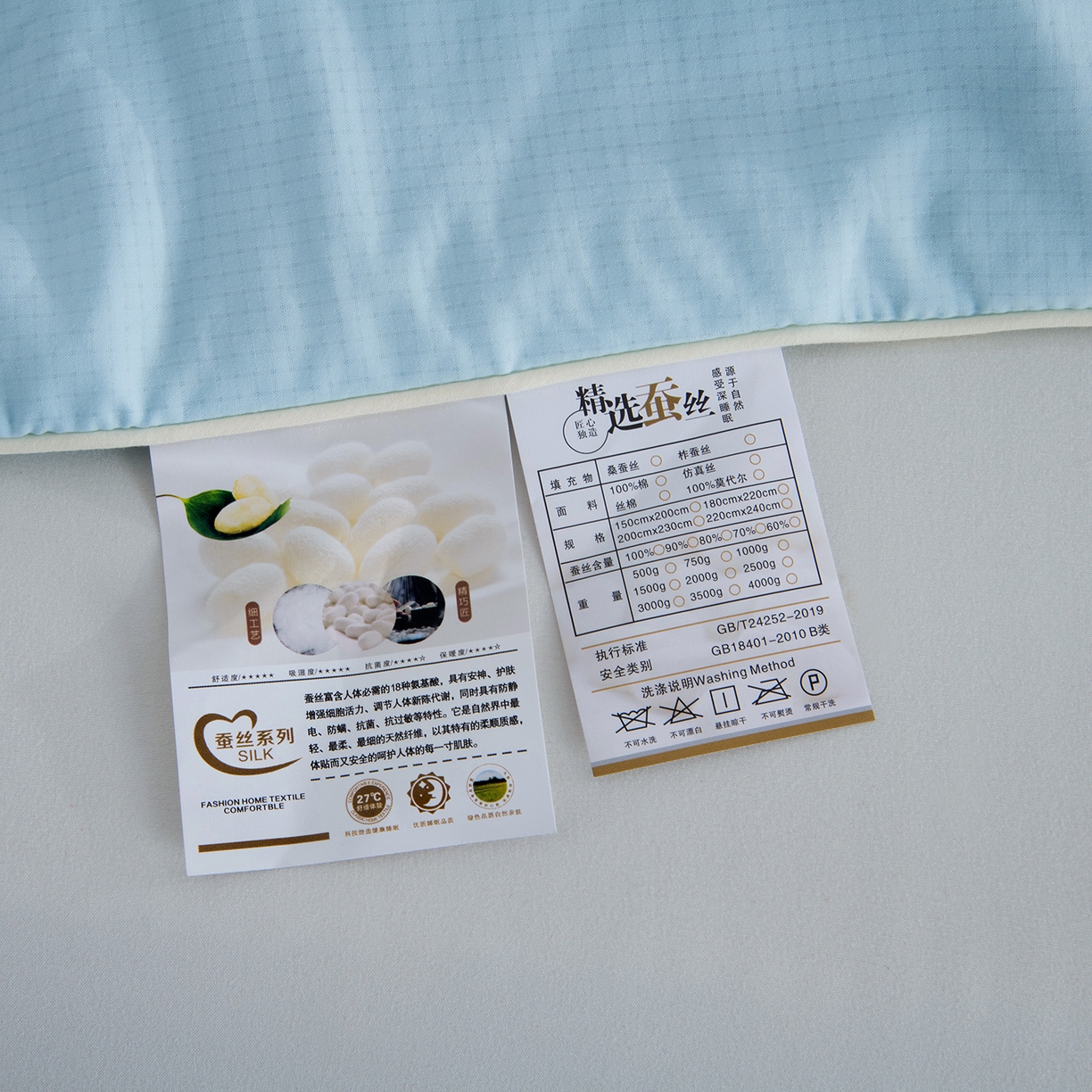 91家纺网 家纺一手货源 找家纺 （总）欣宜家纺 2026春夏新款冰氧桑蚕丝空调被夏凉被学生被蚕蛹蛋白被子被芯外贸跨境夏凉被空调被