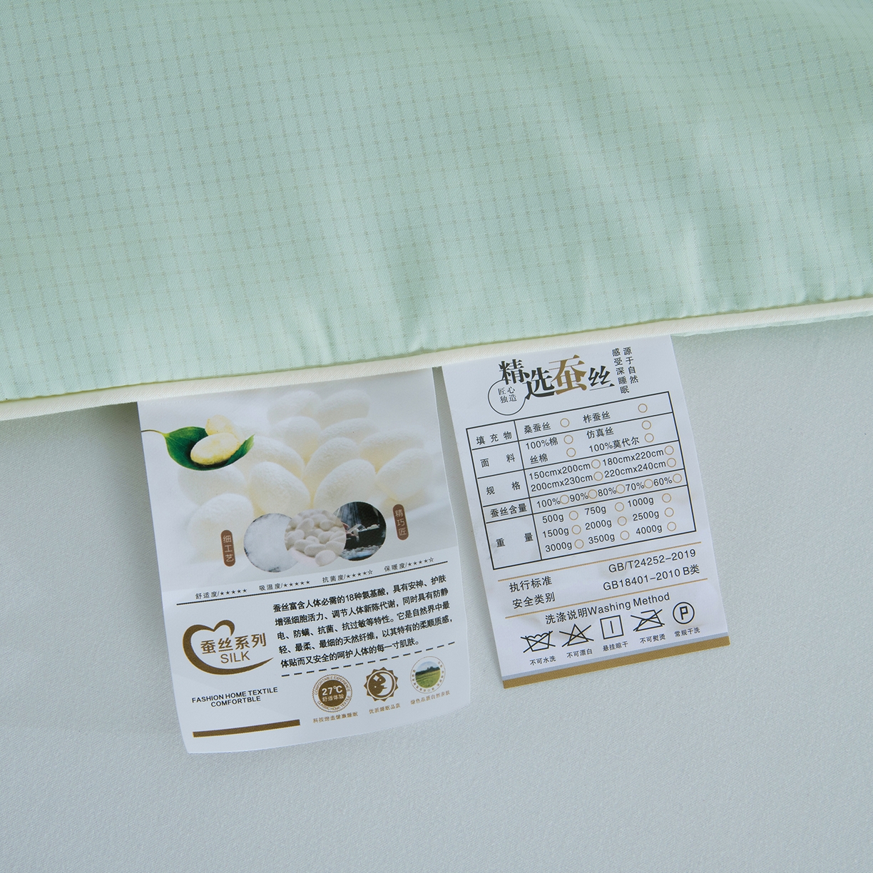 91家纺网 家纺一手货源 找家纺 欣宜家纺 2026春夏新款冰氧桑蚕丝空调被夏凉被学生被蚕蛹蛋白被子被芯外贸跨境夏凉被空调被 奶油绿